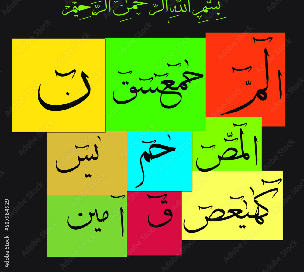 Image Result For Meem Arabic Calligraphy Arabic Pattern Islamic Art ...