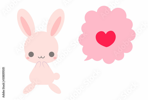 大好きな感情　うさぎのイラスト　吹き出し