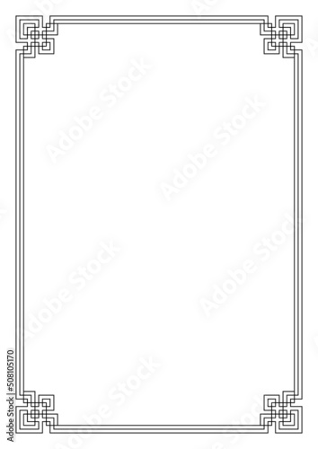 Geometric black rectangular frame. Celtic style. A3, A4 proportions. Page decoration. 