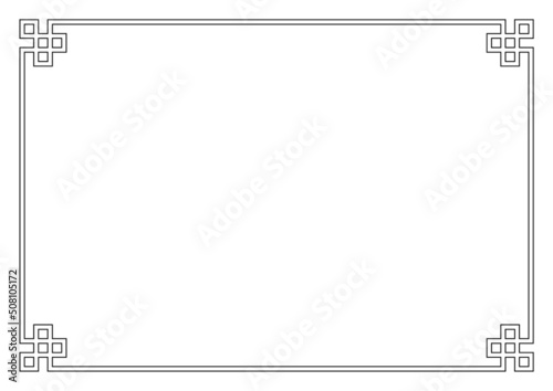 Geometric black rectangular frame. Celtic style. A3, A4 proportions. Page decoration. 
