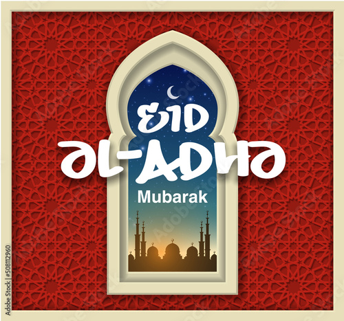 Eid Al Adha Mubarak islamic celebration card with flat text on blue ornament pattern wall and silhouette mosque night view from arch window door. tr from Arabic: Feast of Sacrifice. kurban bayraminiz