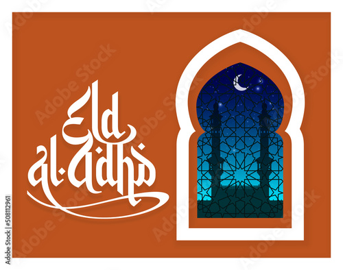 Eid Al Adha Mubarak islamic celebration card with ornament pattern wall and silhouette mosque night view from arch window door. Eid Al Adha tr from Arabic: Feast of Sacrifice. kurban bayraminiz banner