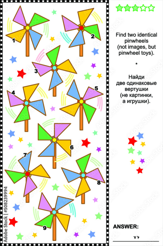 Visual puzzle - find two identical pinwheels (as objects, not pictures). Answer included.
Visual puzzle - find two identical pinwheels (as objects, not pictures). Answer included.