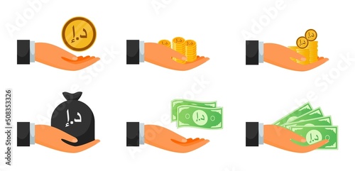 Handing United Arab Emirates Dirham Money and Coin Set
