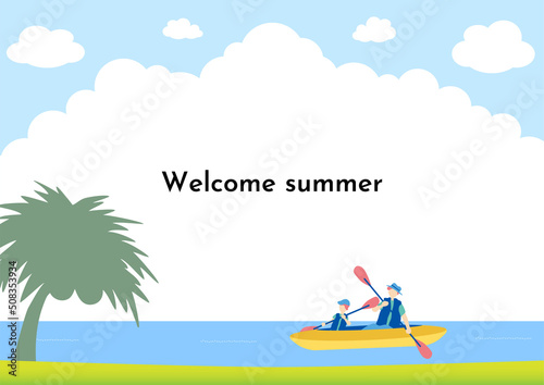 シーカヤックと夏の風景
