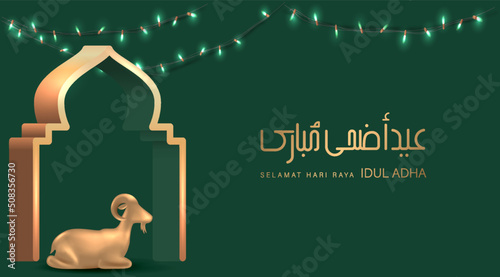 Eid Al Adha Banner Design Vector Illustration. Islamic and Arabic Background for Muslim Community Festival. Moslem Holiday. 3D Modern Islamic  suitable for Ramadan, Raya Hari, Eid al Adha and Mawlid.