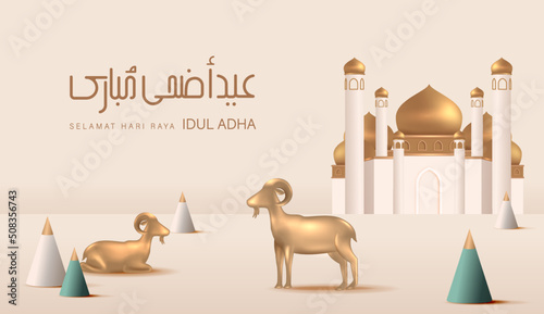 Eid Al Adha Banner Design Vector Illustration. Islamic and Arabic Background for Muslim Community Festival. Moslem Holiday. 3D Modern Islamic  suitable for Ramadan, Raya Hari, Eid al Adha and Mawlid. photo