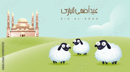 Eid Al Adha Banner Design Vector Illustration. Islamic and Arabic Background for Muslim Community Festival. Moslem Holiday. 3D Modern Islamic  suitable for Ramadan, Raya Hari, Eid al Adha and Mawlid.