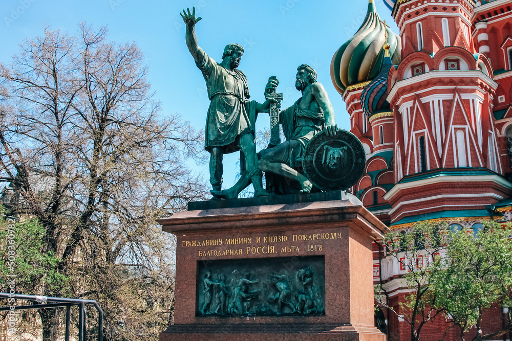 Fototapeta premium Nature, sights, architecture and life of the city of Moscow
