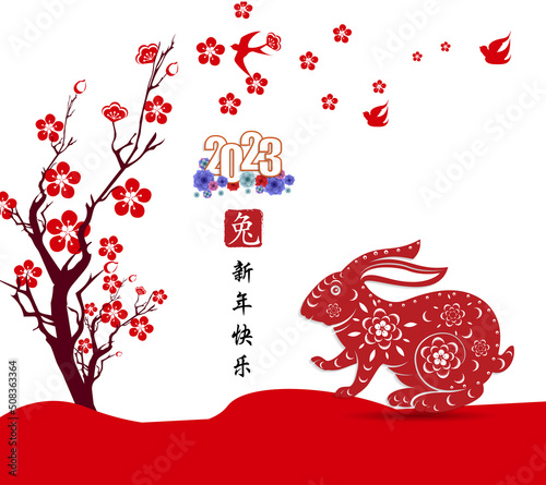 Happy new year 2023, Chinese new year, Year of the Rabbit, Zodiac sign for greetings card, (Translation : Happy new year)