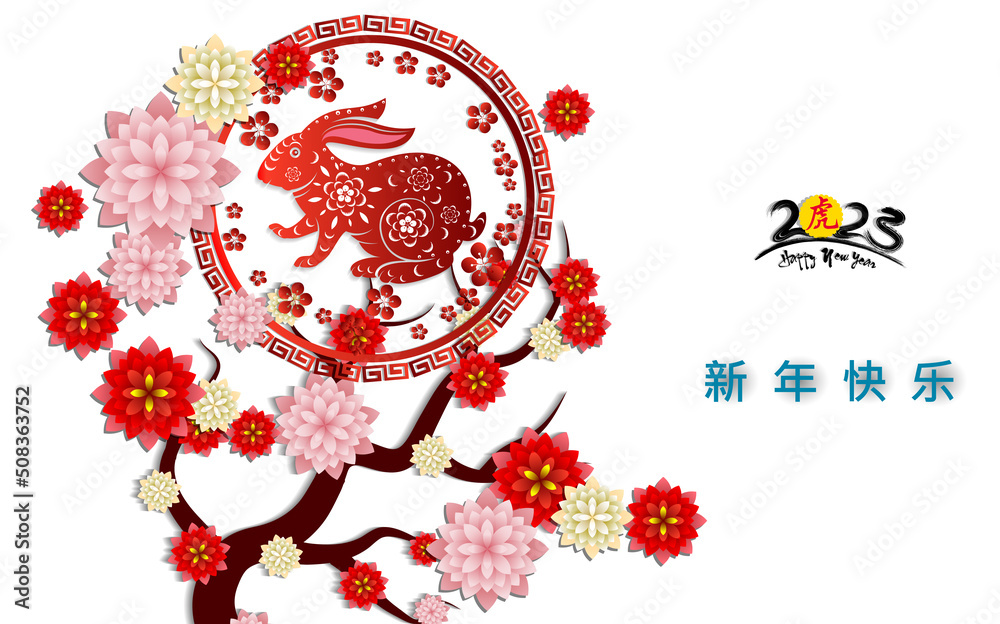 Fototapeta premium Happy new year 2023, Chinese new year, Year of the Rabbit, Zodiac sign for greetings card, (Translation : Happy new year)