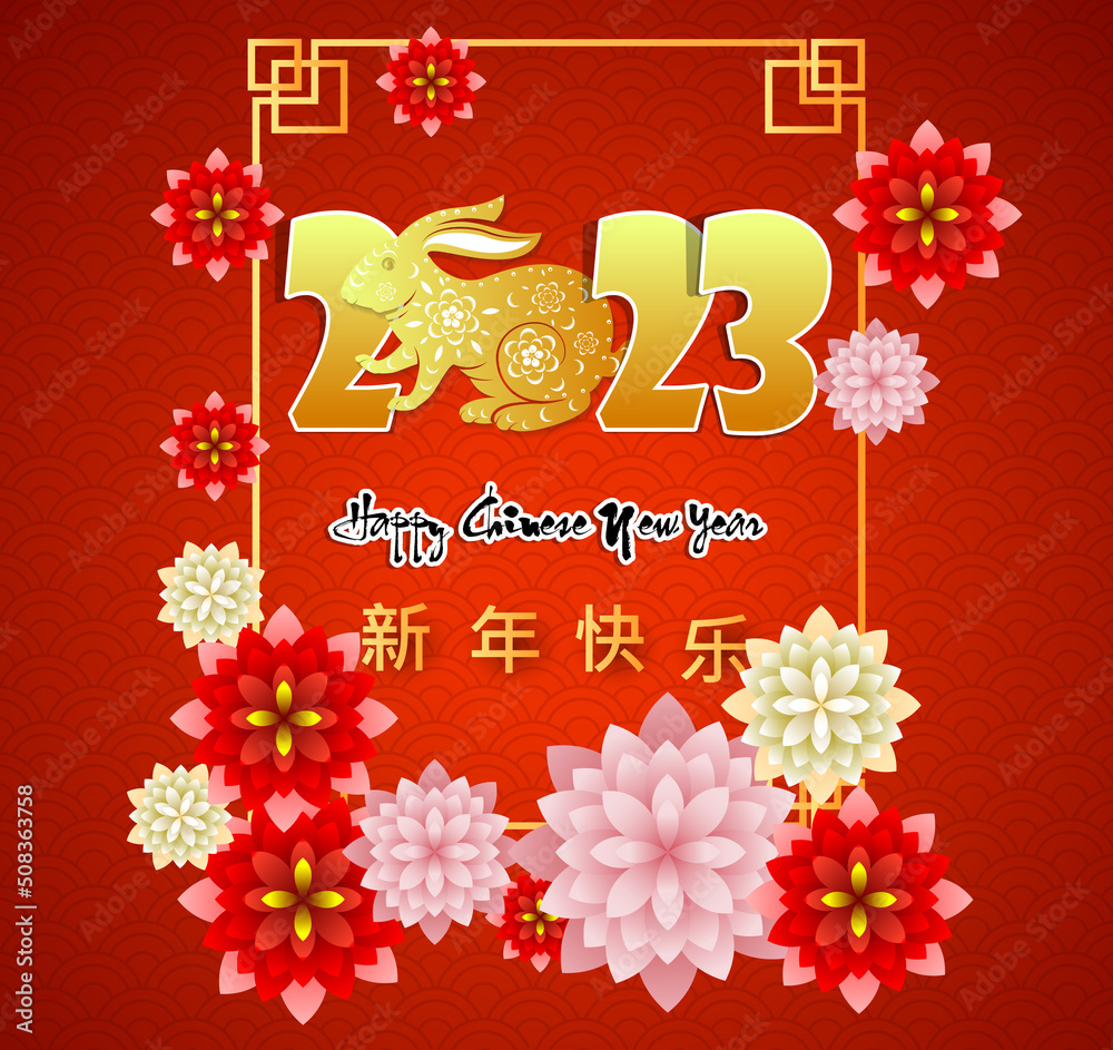 Naklejka premium Happy new year 2023, Chinese new year, Year of the Rabbit, Zodiac sign for greetings card, (Translation : Happy new year)