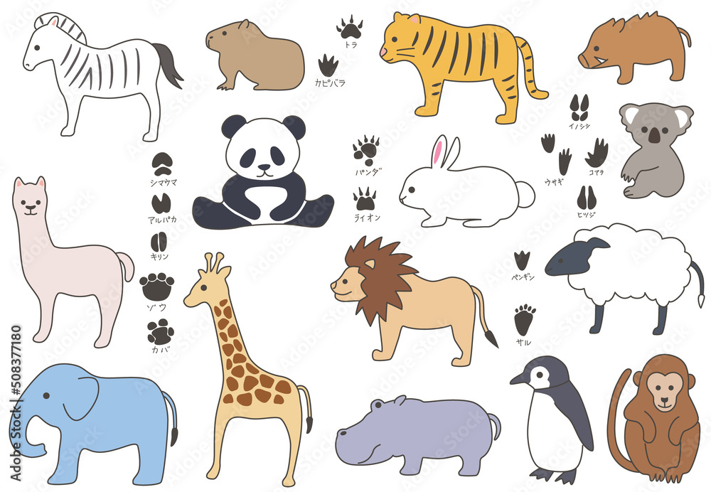Fototapeta premium シンプルな動物のイラストセット