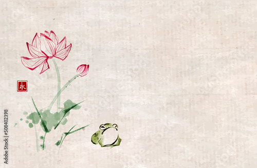 Frog sitting under lotus flowers. Traditional oriental ink painting sumi-e, u-sin, go-hua. Translation of hieroglyph - eternity