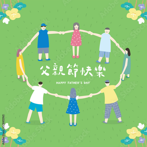Father’s Day Celebration with Children Holding Hands in a Circle