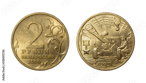 2 Russian rubles of 2000 with the image of Tula