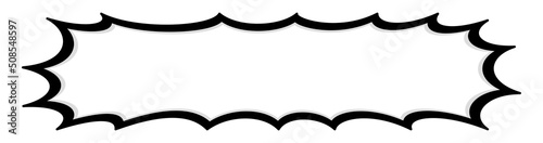 シンプルな太い横長ギザギザふきだし