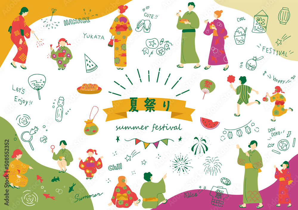 Naklejka premium 夏祭りを楽しむ人達