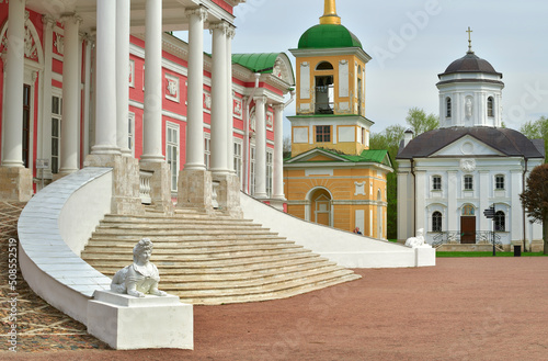 Kuskovo Palace and Park Complex