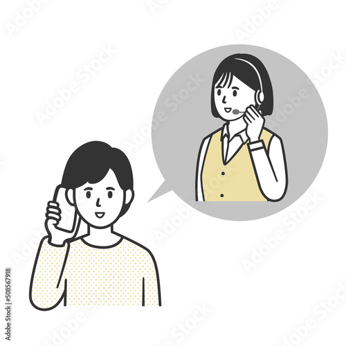 女性がコールセンターのオペレーターに電話をしているイラスト1