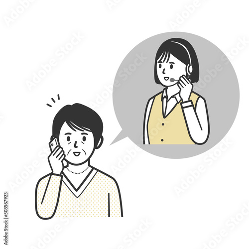 女性がコールセンターのオペレーターに電話をしているイラスト2