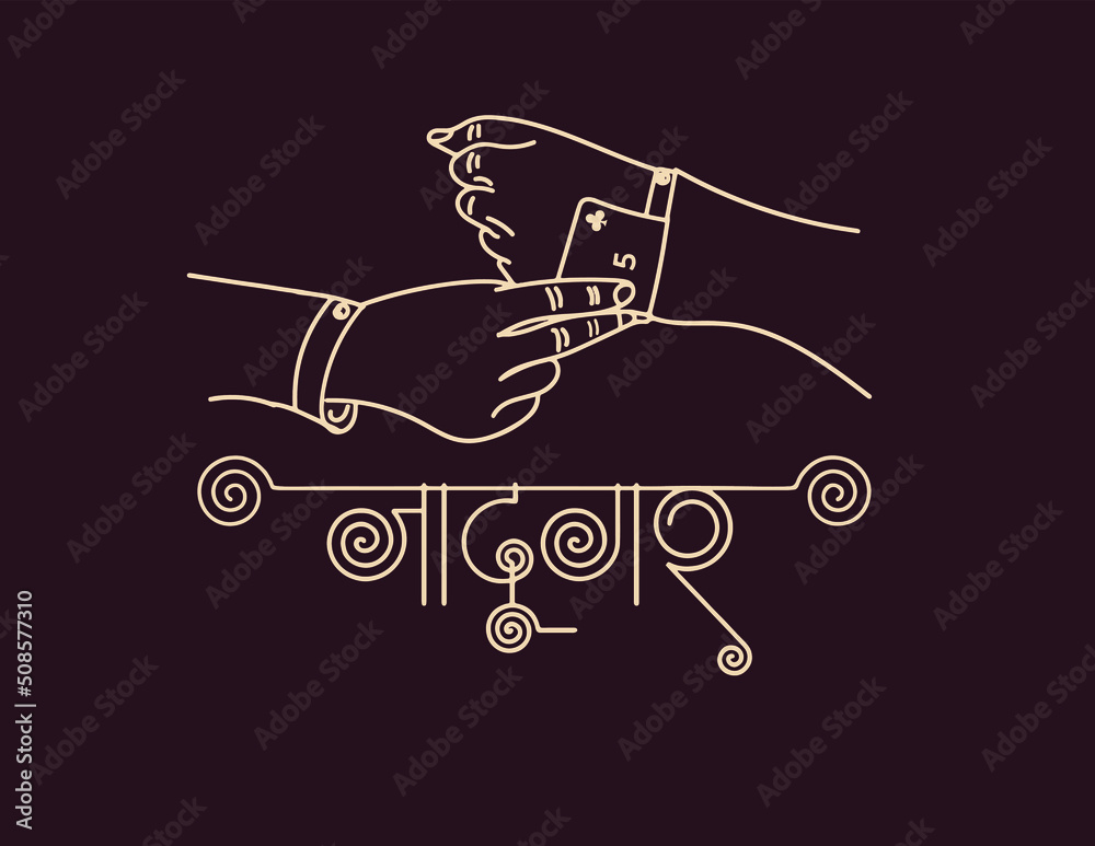 Card Megic Logo, Indian Megician Jadugar logo in hindi calligraphy font, hand holding plyaing card illustration, translation - jadugar Card Megic Logo, Indian Megician Jadugar logo in hindi calligraphy font, hand holding plyaing card illustration, translation - jadugar