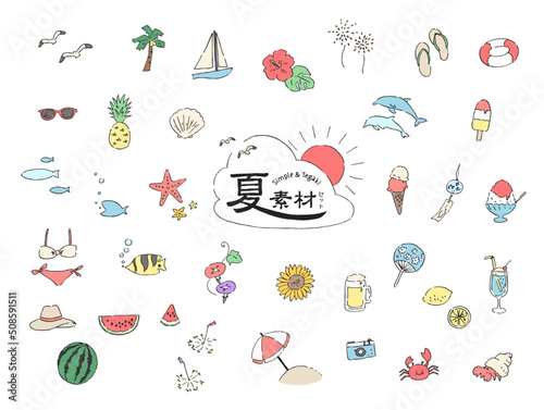 夏のイラストセット-手描きの線画