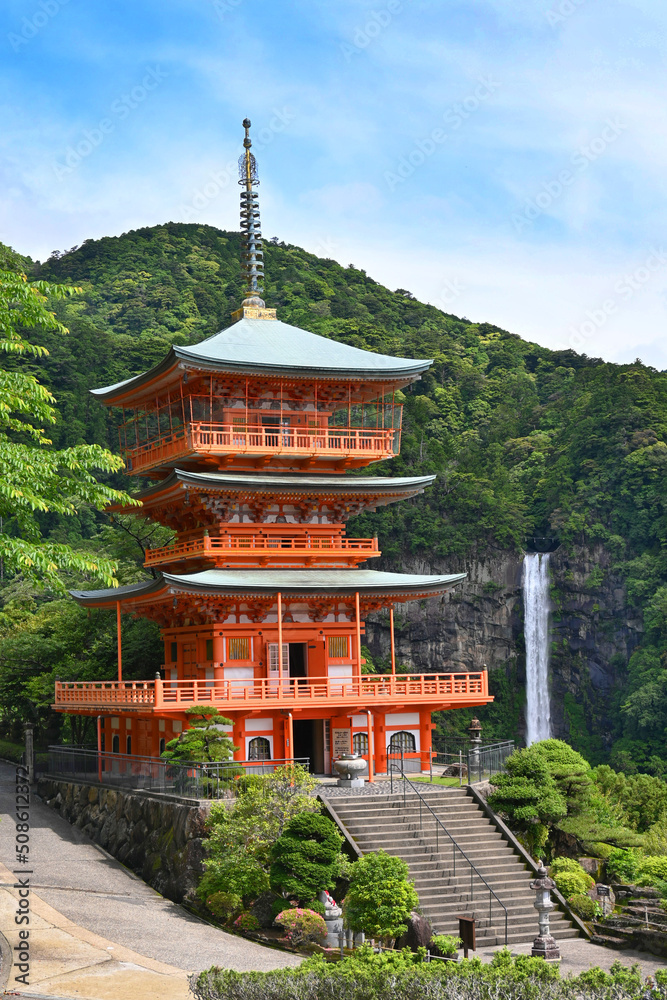 5月に世界遺産青岸渡寺三重塔と那智の大滝を望む 5月に世界遺産青岸渡寺三重塔と那智の大滝を望む