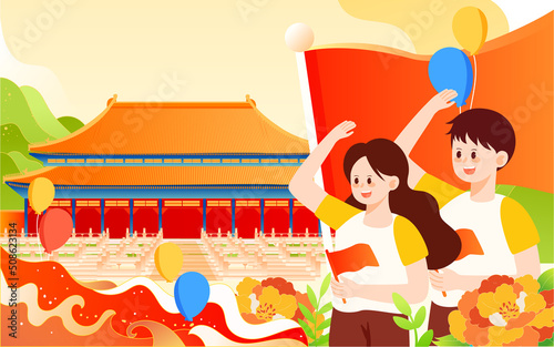 People are saluting, with landmark ancient buildings and flags in the background, vector illustration, Chinese translation: Party Founding Day