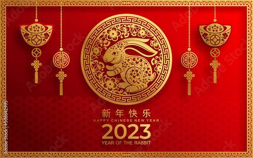 Happy chinese new year 2023 year of the rabbit zodiac sign with flower,lantern,asian elements gold paper cut style on color Background. (Translation : Happy new year)
