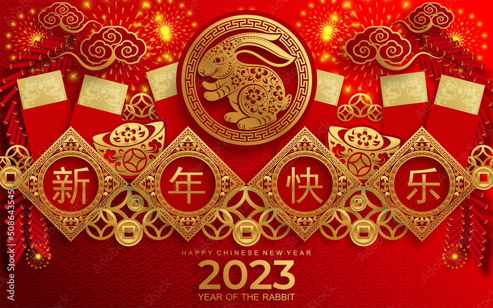 Happy chinese new year 2023 year of the rabbit zodiac sign with flower,lantern,asian elements gold paper cut style on color Background. (Translation : Happy new year)
Happy chinese new year 2023 year of the rabbit zodiac sign with flower,lantern,asian elements gold paper cut style on color Background. (Translation : Happy new year)