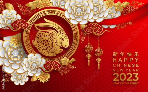 Tableau sur toile Happy chinese new year 2023 year of the rabbit zodiac sign with flower,lantern,asian elements gold paper cut style on color Background