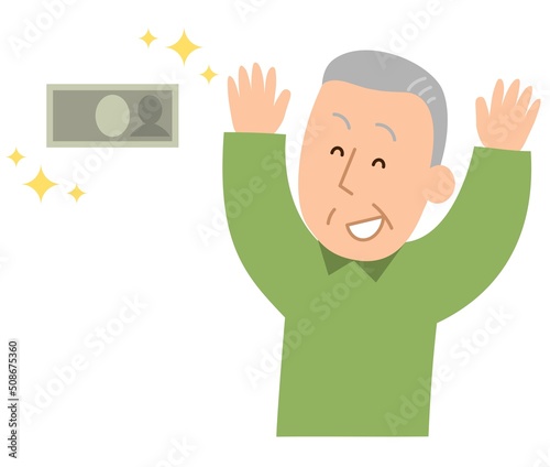 お金とバンザイする男性2