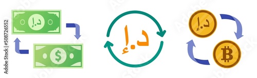 United Arab Emirates Dirham Foreign Currency and Crypto Exchange