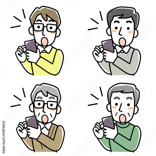 スマホを見て驚く男性