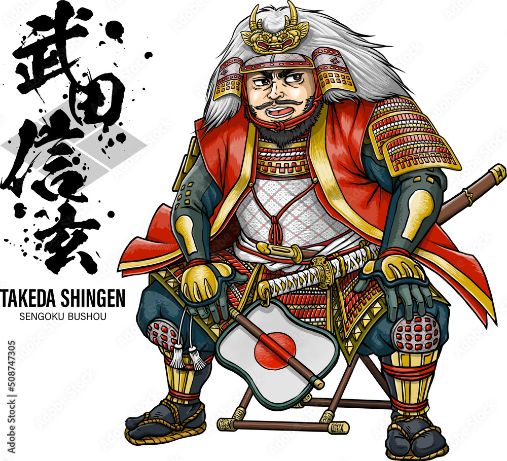 軍配を持って床几に座る武田信玄 家紋と筆文字付 Stock Illustration Adobe Stock
