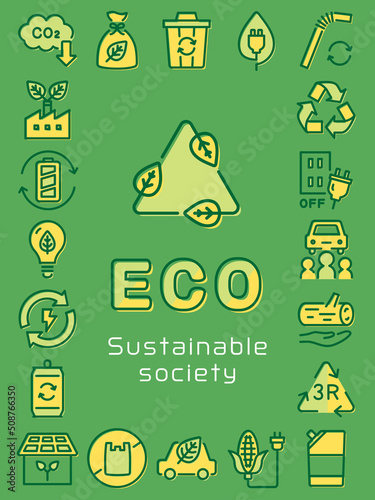 ECO　カラフルなアイコンセット