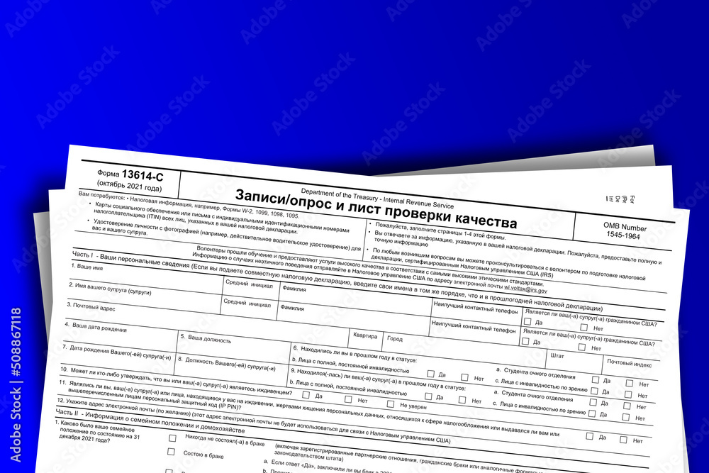Fototapeta premium Form 13614-C (ru) documentation published IRS USA 44327. American tax document on colored
