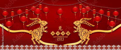 Banner Happy chinese new year 2023. Year of The Rabbit charector with asian style. Chinese translation is mean Year of Rabbit , Happy chinese new year.