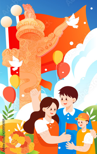 Family travel to celebrate birthday for the motherland with buildings and flags in the background, vector illustration, Chinese translation: Party Founding Day © lin