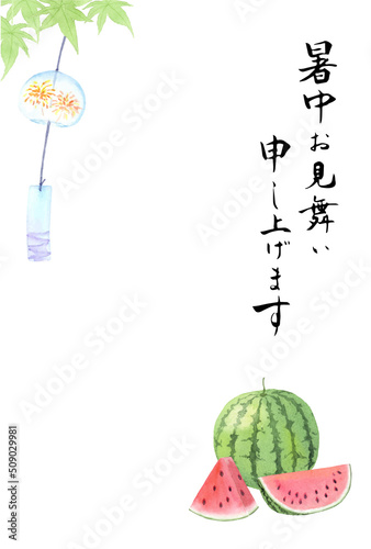 暑中はがきテンプレート　水彩で描いた風鈴とスイカ