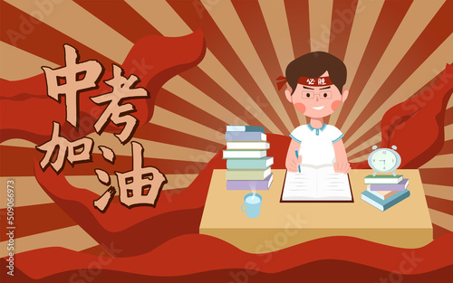 Student wearing red headband with text translation "sure win” is studing and smiling. Poster slogan translation "Good luck on your senior high school entrance examination".
