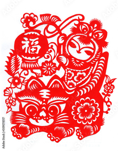 Cut Or Torn Paper Tiger Chinese Zodiac Sign Child Still Life photo