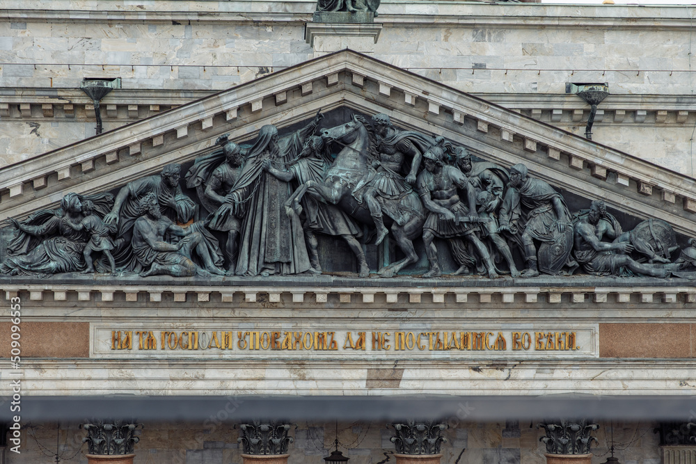 Details of the eastern facade of St. Isaac's Cathedral in St. Petersburg, bronze sculptures, St. Isaac of Dalmatia stops Emperor Valens