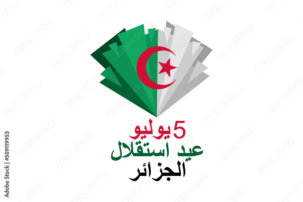Translation: Fifth of July. Independence Day of Algeria. vector illustration. Suitable for greeting card, poster and banner. Translation: Fifth of July. Independence Day of Algeria. vector illustration. Suitable for greeting card, poster and banner.