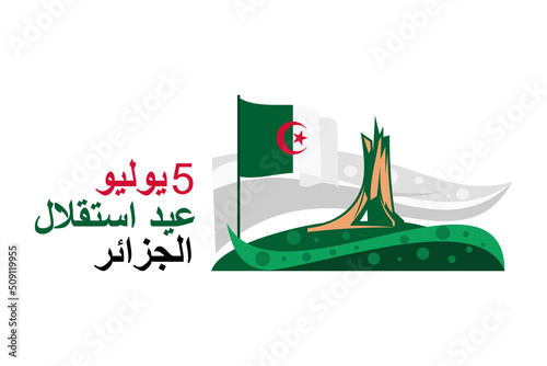 Translation: Fifth of July. Independence Day of Algeria. vector illustration. Suitable for greeting card, poster and banner.