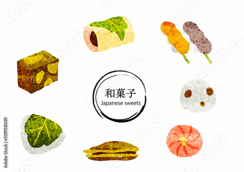 和菓子のイラストセット　手描き　水彩テクスチャー