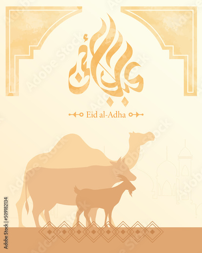 Eid al adha greeting card vector illustration suitable for multiple purpose 