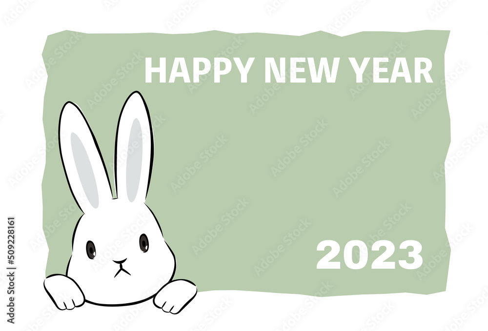 Obraz premium 2023年（令和5年） うさぎ年の手描き年賀状デザイン