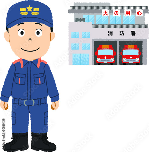 消防士の活動服のイラスト